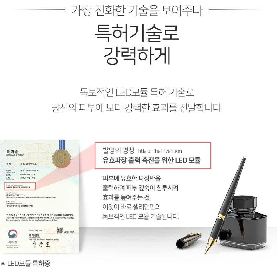 CELLRETURN LED Mask PLATINUM Skin Care Beauty device 5TH Generation FAST & SAFE