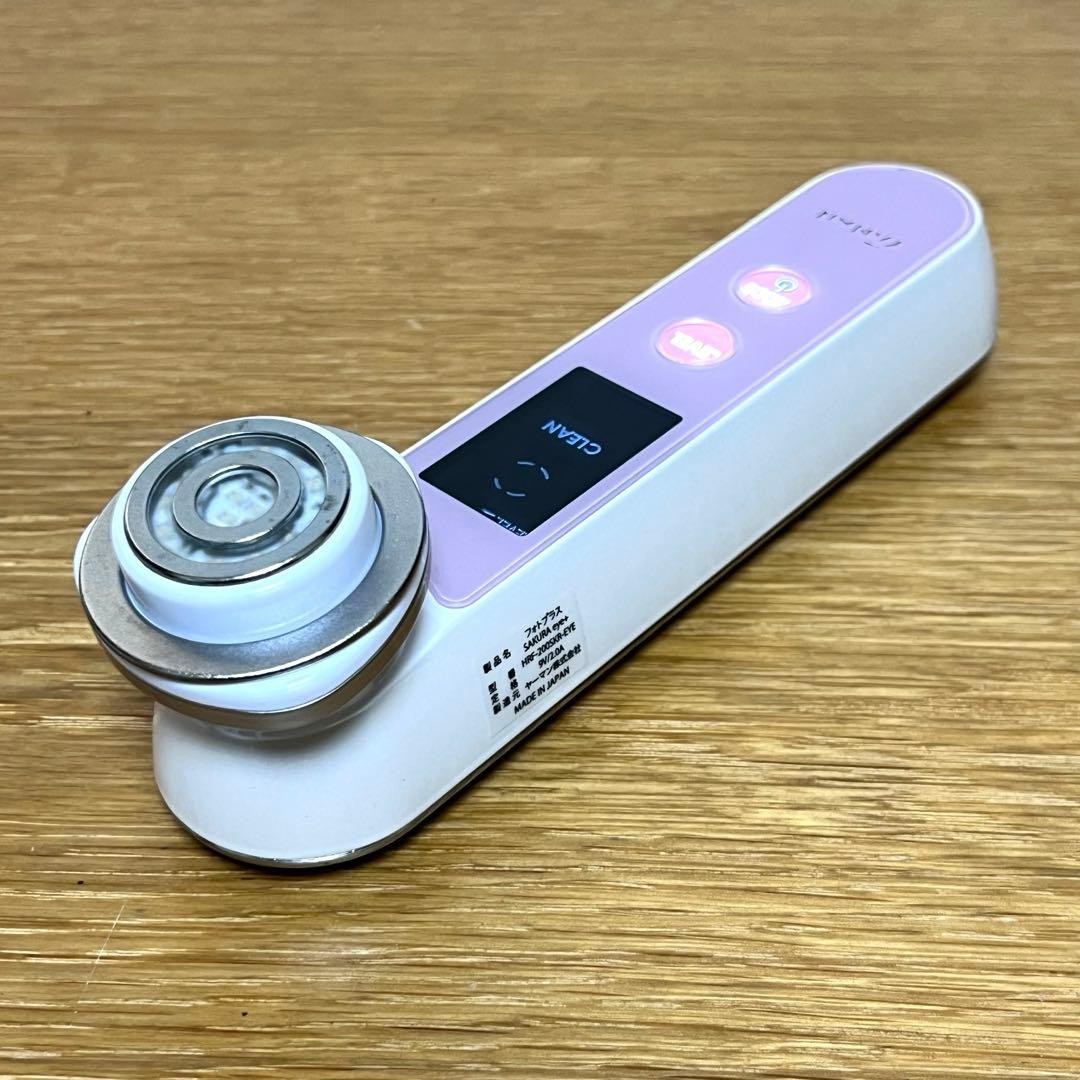 YA-MAN Photo Plus SAKURA eye + facial equipment HRF-200SKR-EYE