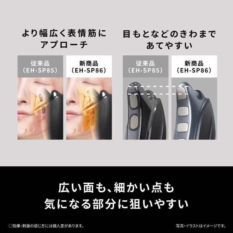 Panasonic Vitalift EH-SP86-K Kassa EMS Beauty Product Facial Japan New
