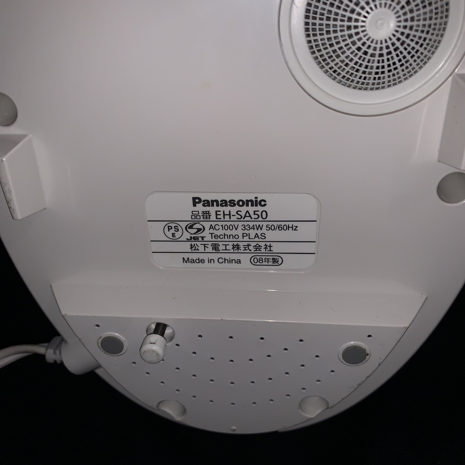 Panasonic Steamer Nano Care EH-SA50