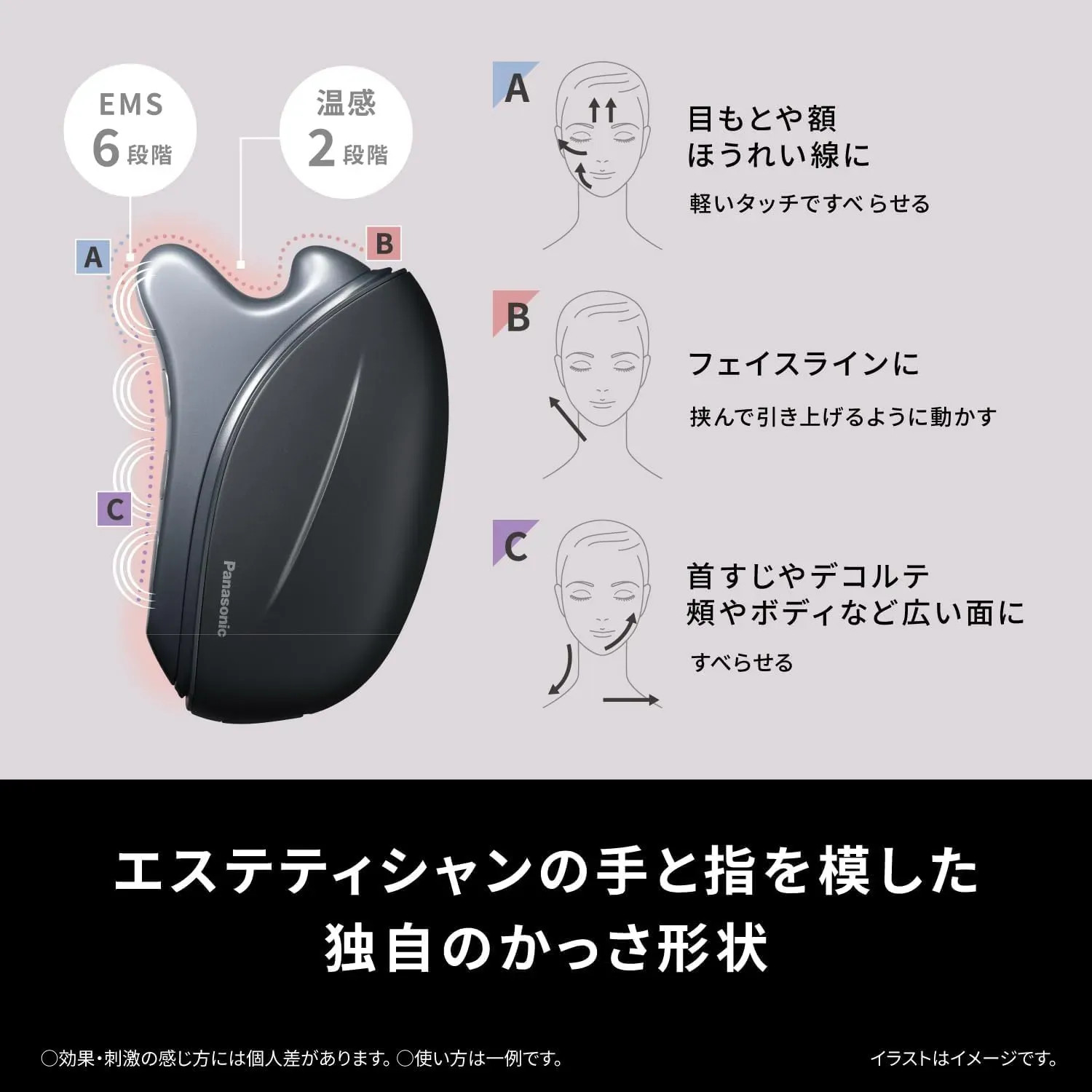 NEW Panasonic EH-SP86-K Face Massager Vitalift EMS Waterproof