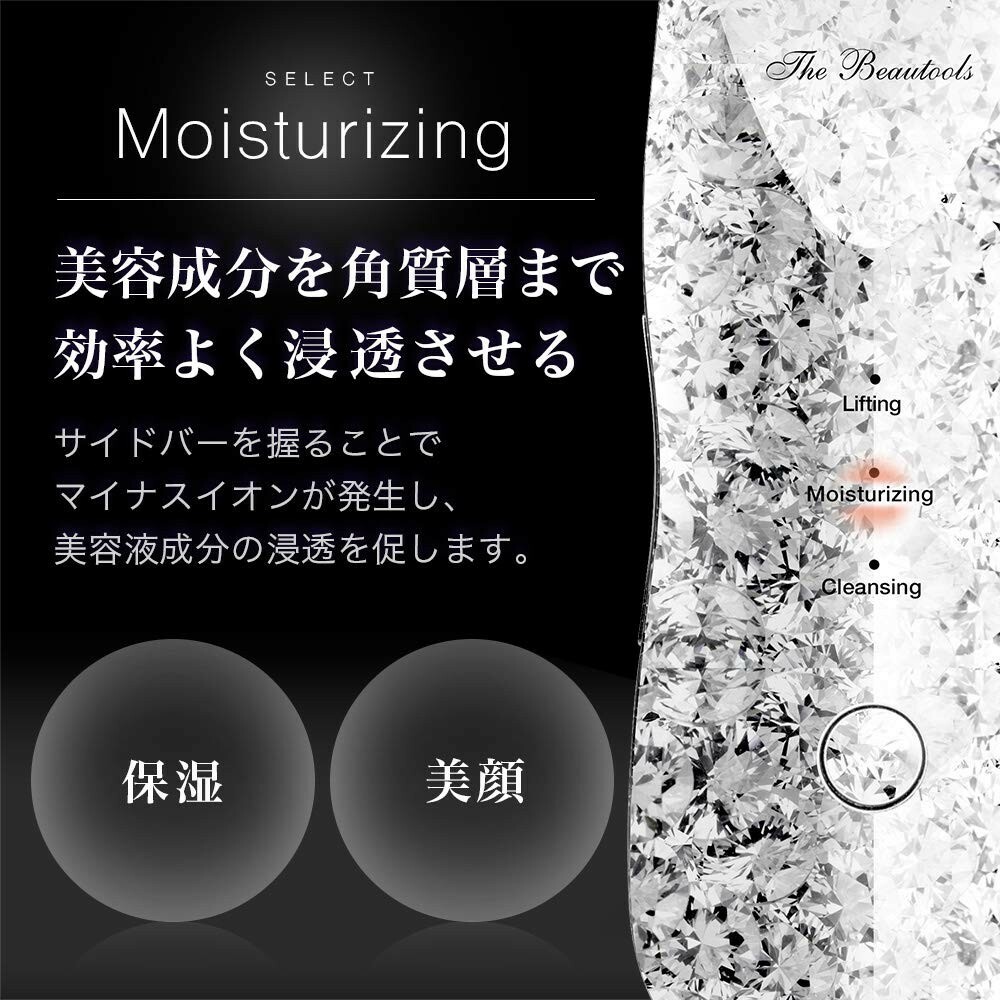 NEW The Beautools Rocklean Premium Lock Lean Water Peeling Silver from Japan F/S