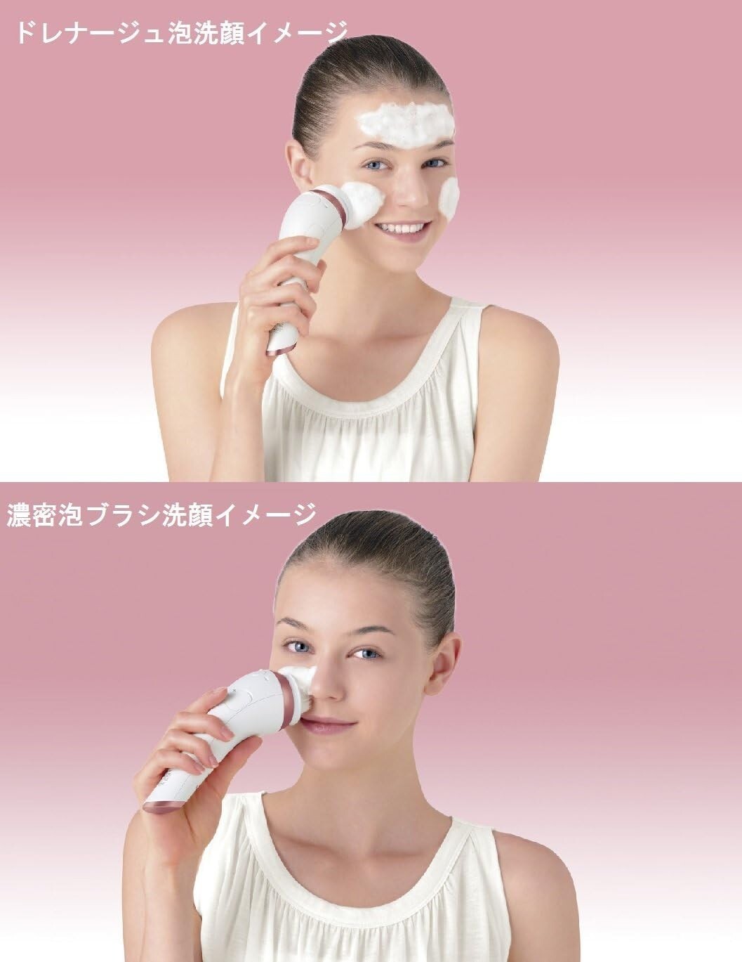 Panasonic Facial Equipment Dense Foam EH-SC65-P Pink Tone 50-60Hz AC100-240V new