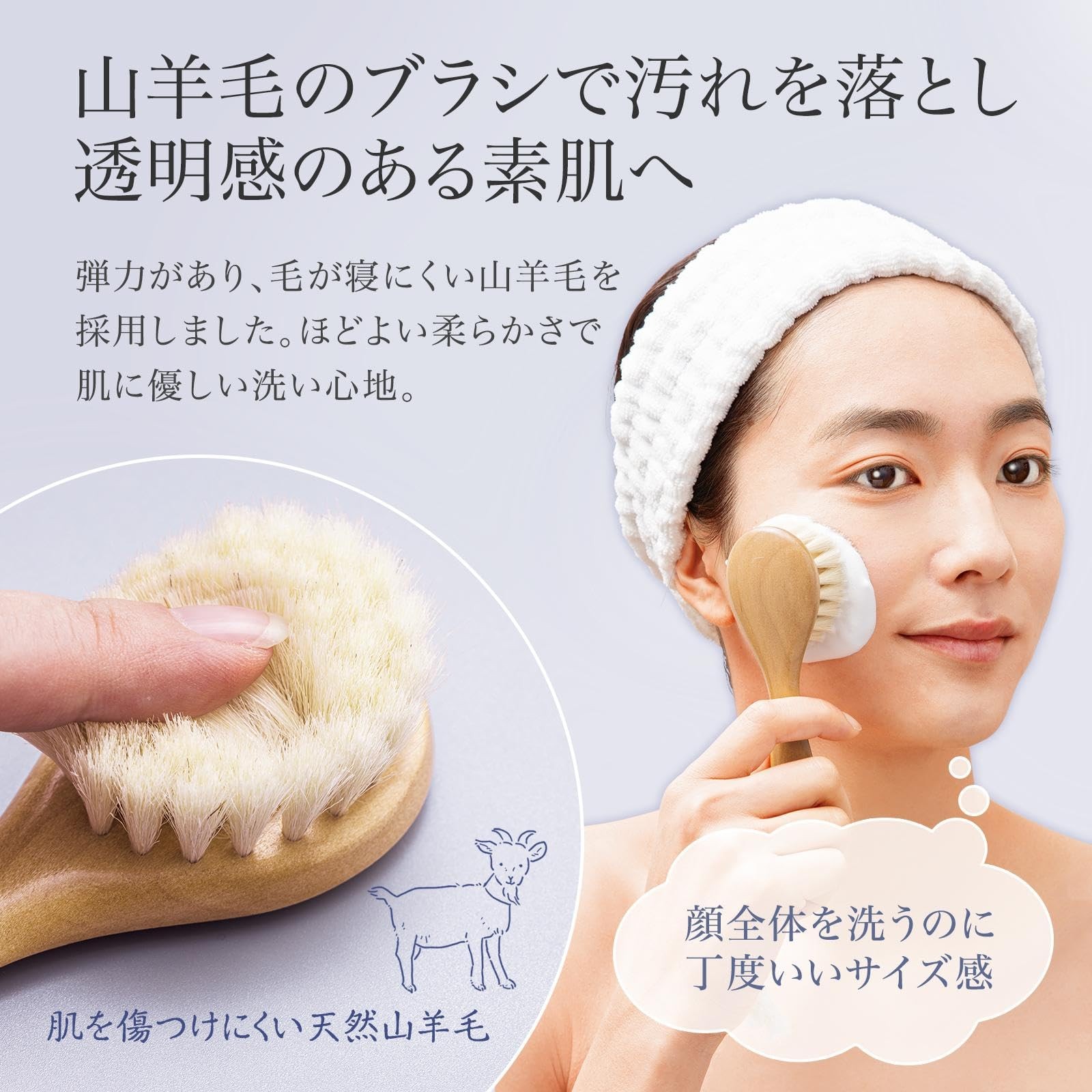 Comolife natural goat hair facial cleansing brush [Recommended use: 2-3 times a