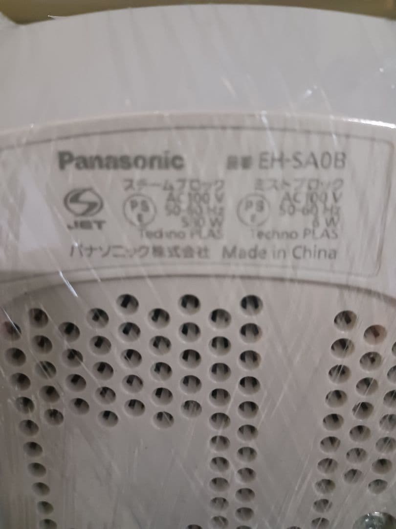 Panasonic EH-SA0B-N Nanocare Facial Steamer AC100V Warm Cold Mist Japan