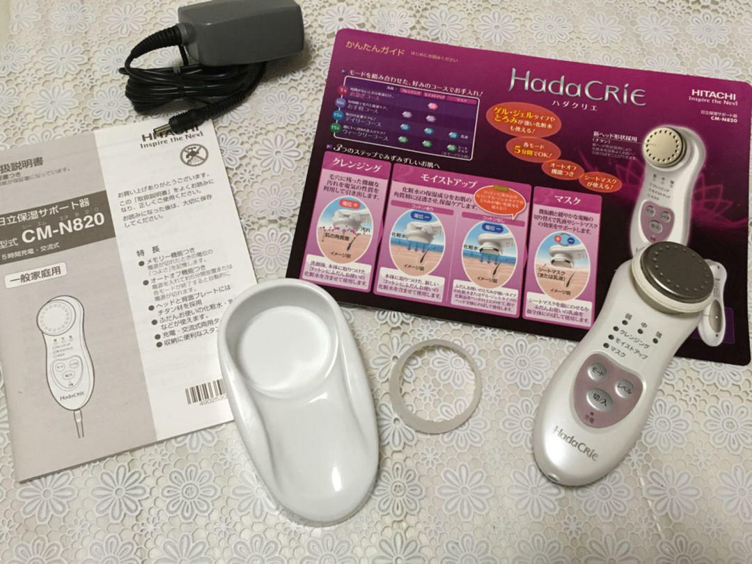 HITACHI CM-N820 HADA CRIE Facial Massager Hadakurie Moisturizing Cordless w/box