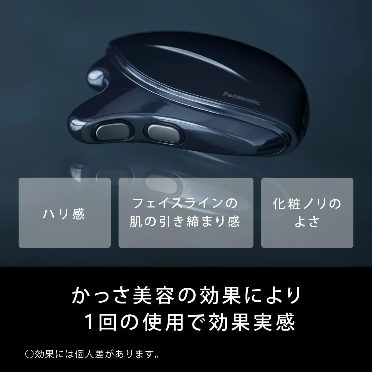 Japan NEW Panasonic Vitalift Face Body Lift Device EMS Waterproof EH-SP85-K