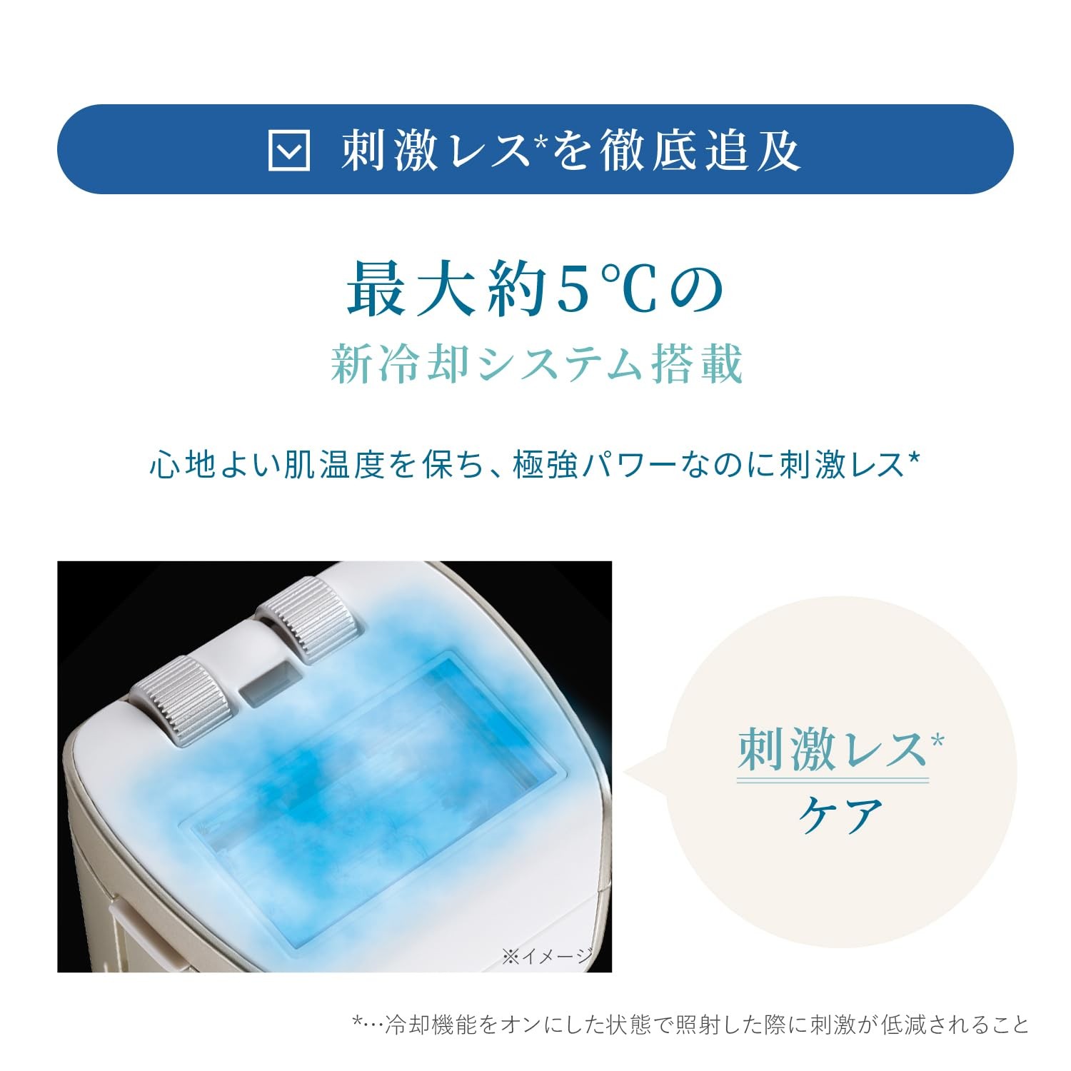 YA-MAN Rei Beaute Cool Power IPL Hair Removal Device VIO YJEA9NAM Japan