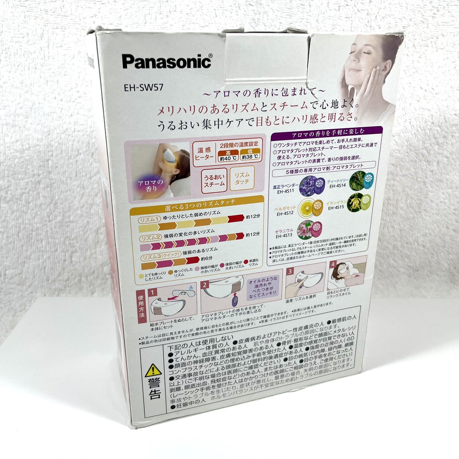 Panasonic Eye Esthetic EH-SW57-P Pink 2019 Model AC 100-240V Preowned Good Clean