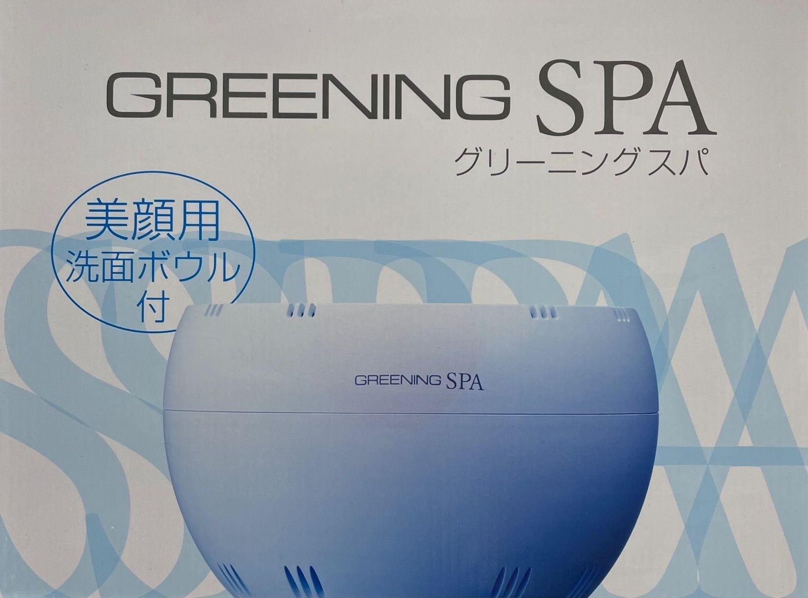 Synergy Trading Greening Spa Home Hydrogen Water Generator For Bath HDW0004