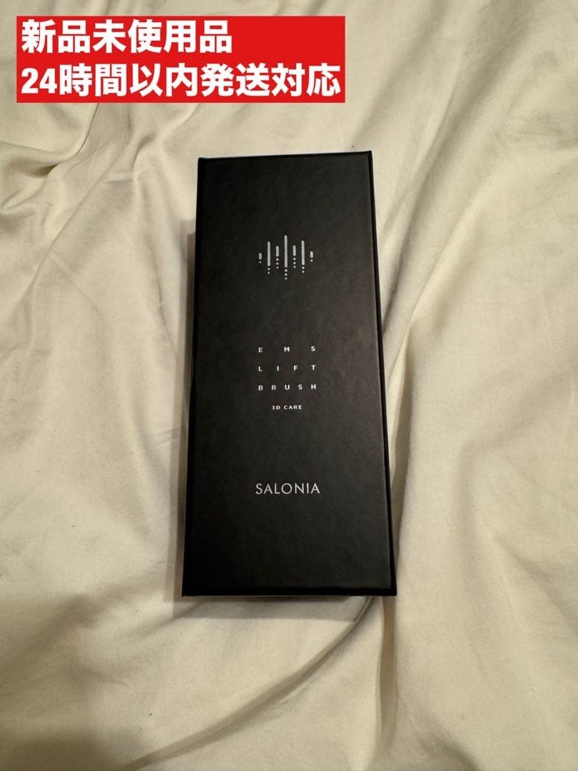 Salonia EMS Brush 3D Care Electric Brush Facial Device Lift Up From Japan New