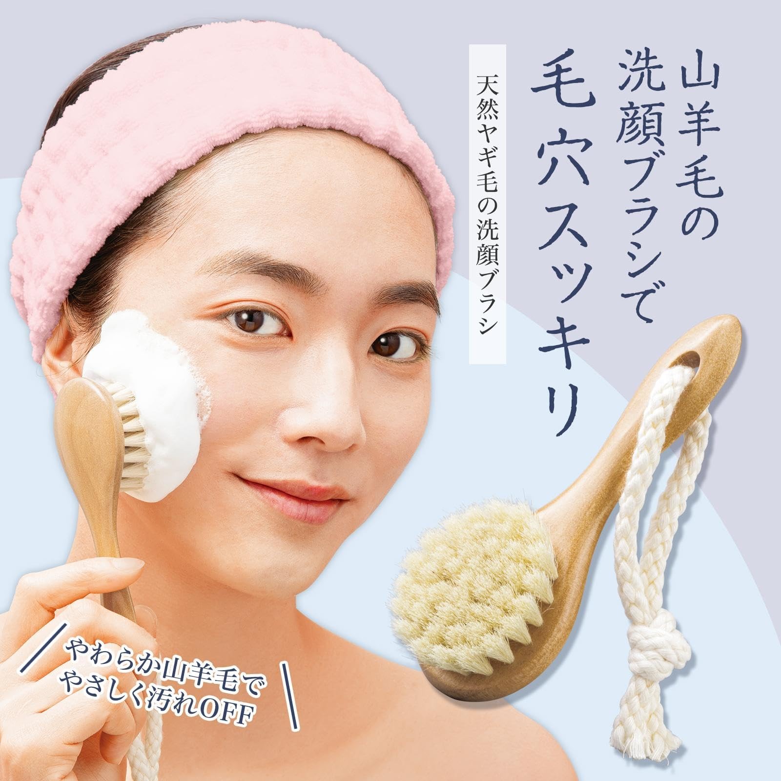 Comolife natural goat hair facial cleansing brush [Recommended use: 2-3 times a