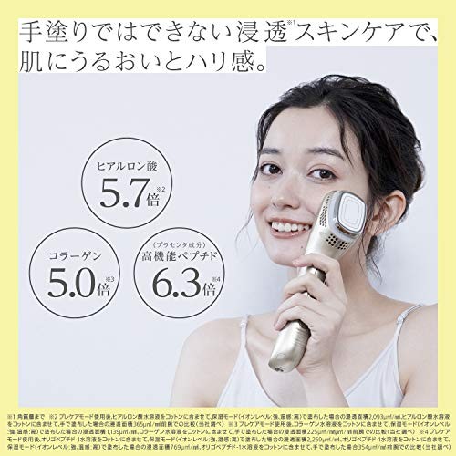 Panasonic Facial Beauty Device Ion Effector with Cool Mode High Penetrat [New!!]