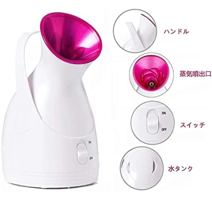 Facial Steamer White Nano Steam Heat Spray Anti-Drying Comes With A Hair Band