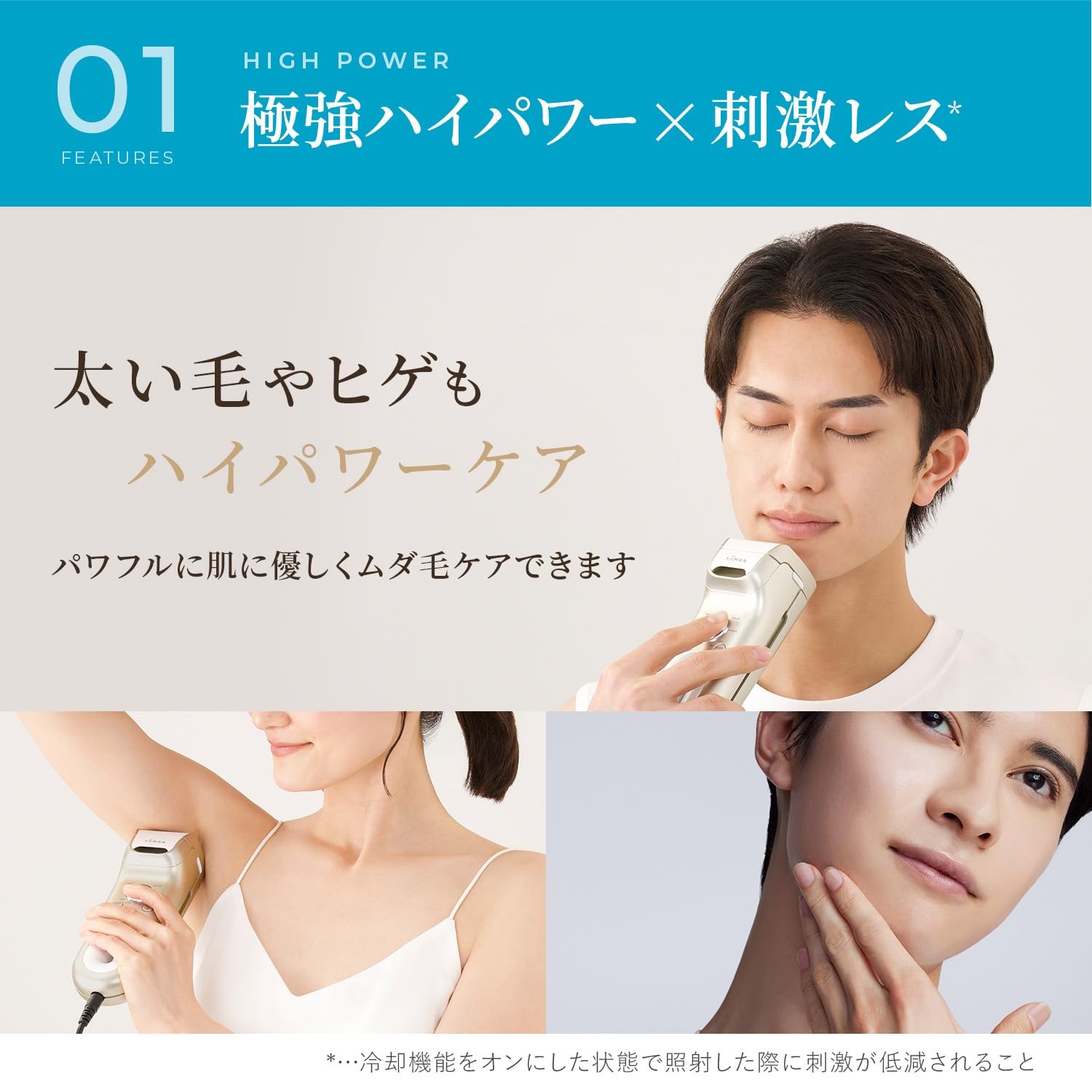 YA-MAN Rei Beaute Cool Power IPL Hair Removal Device VIO YJEA9NAM Japan
