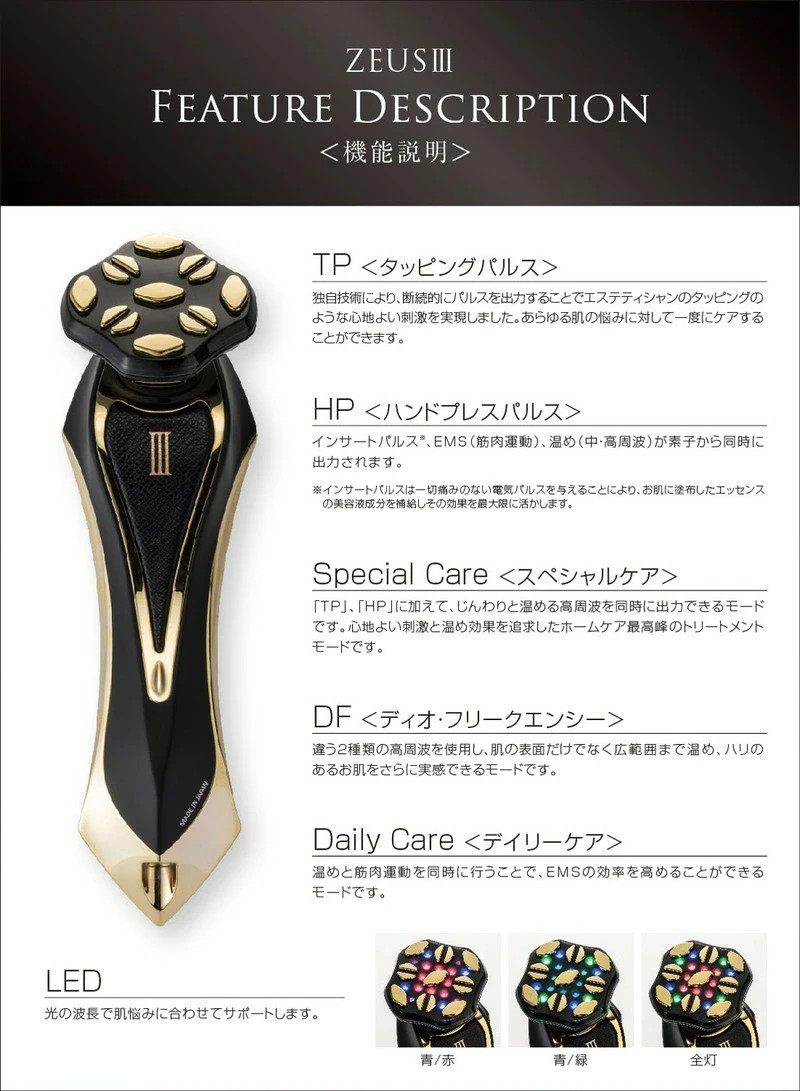 Dr.Arrivo Zeus III ARTISTIC&CO. All-in-one Beauty Equipment Device NEW AUTH