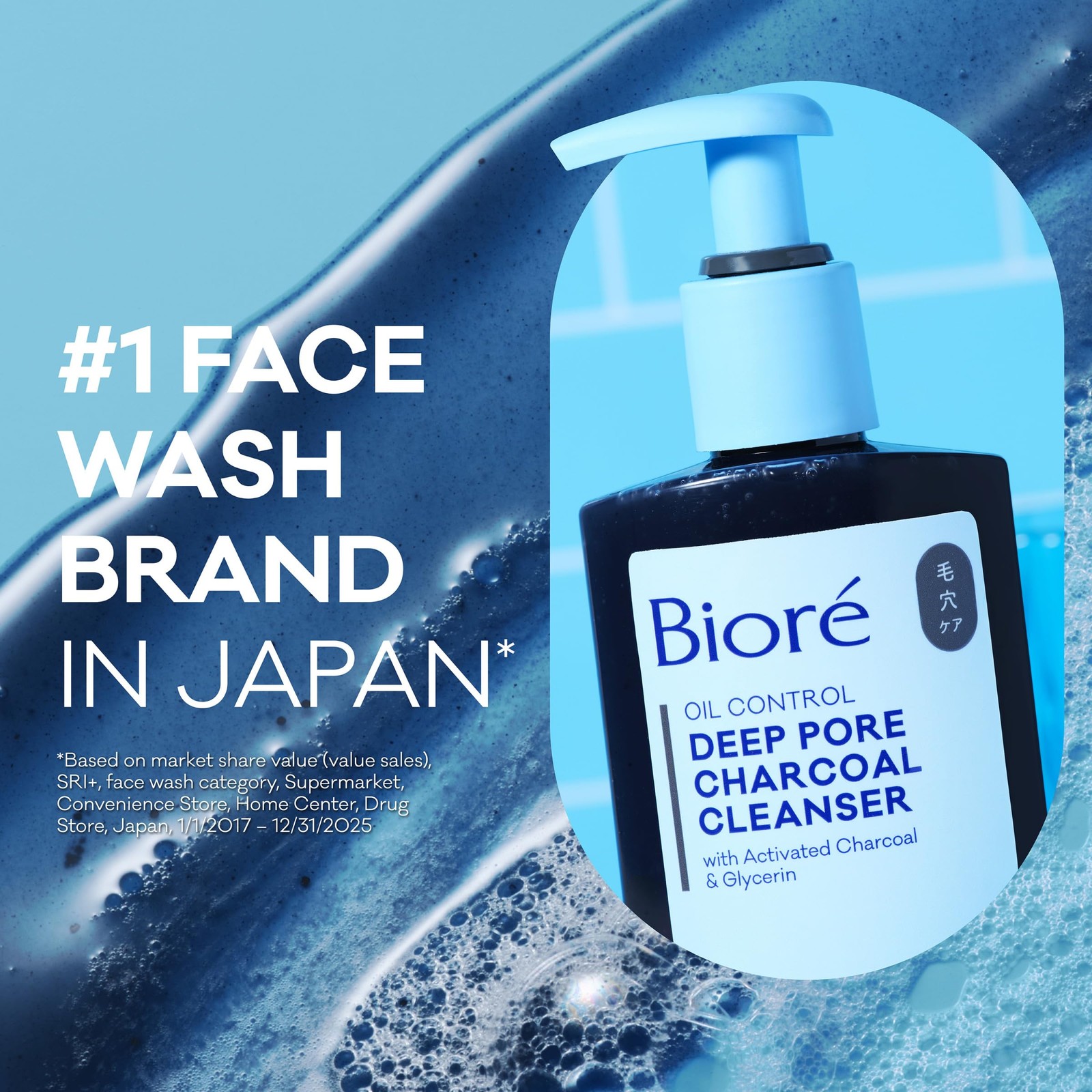 Biore Deep Pore Charcoal 6.77 Ounce (Pack of 1), DEEP PORE CHARCOAL CLEANSER