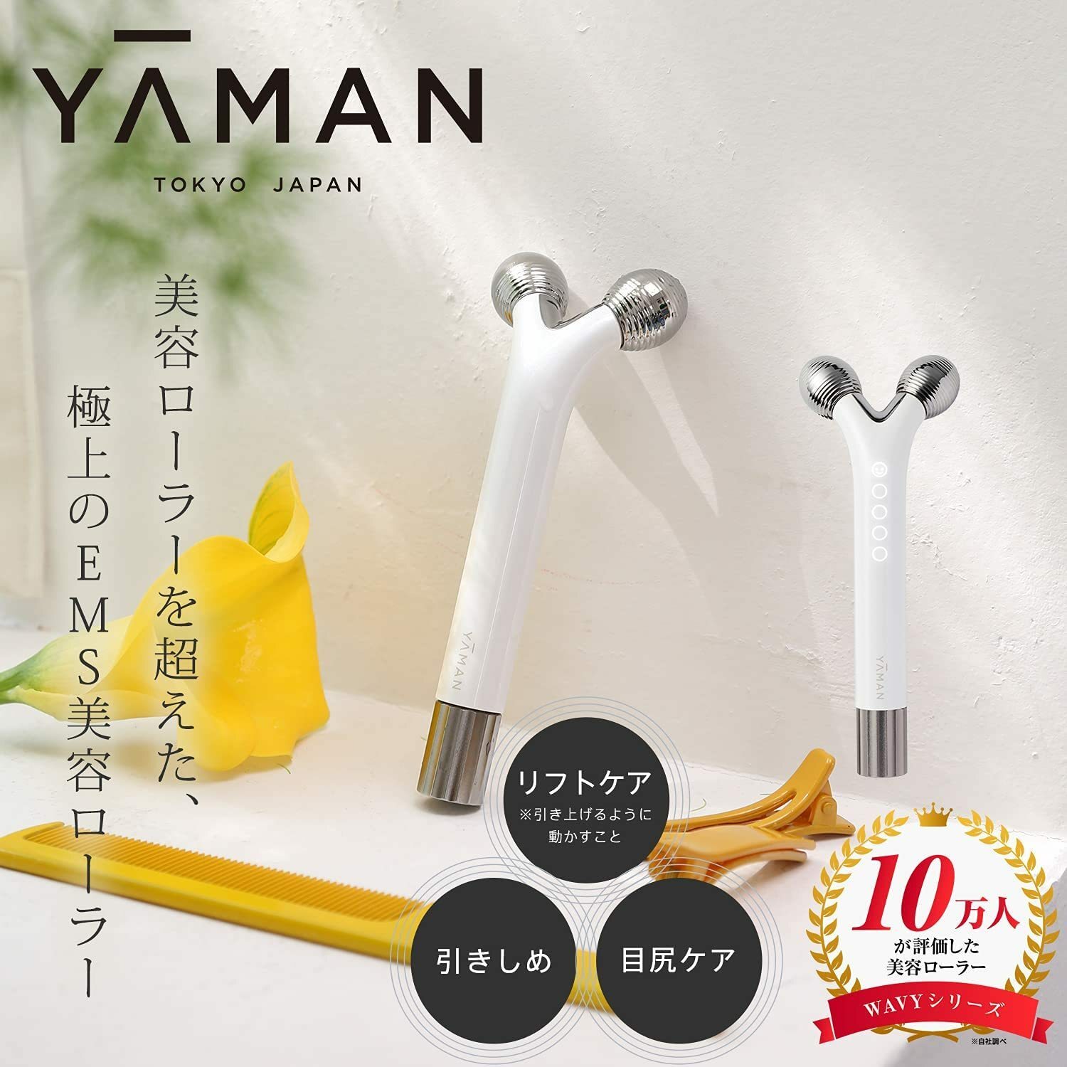 YA-MAN Face Roller WAVYmini White EMS Small Face Eyes EMS White EP16W