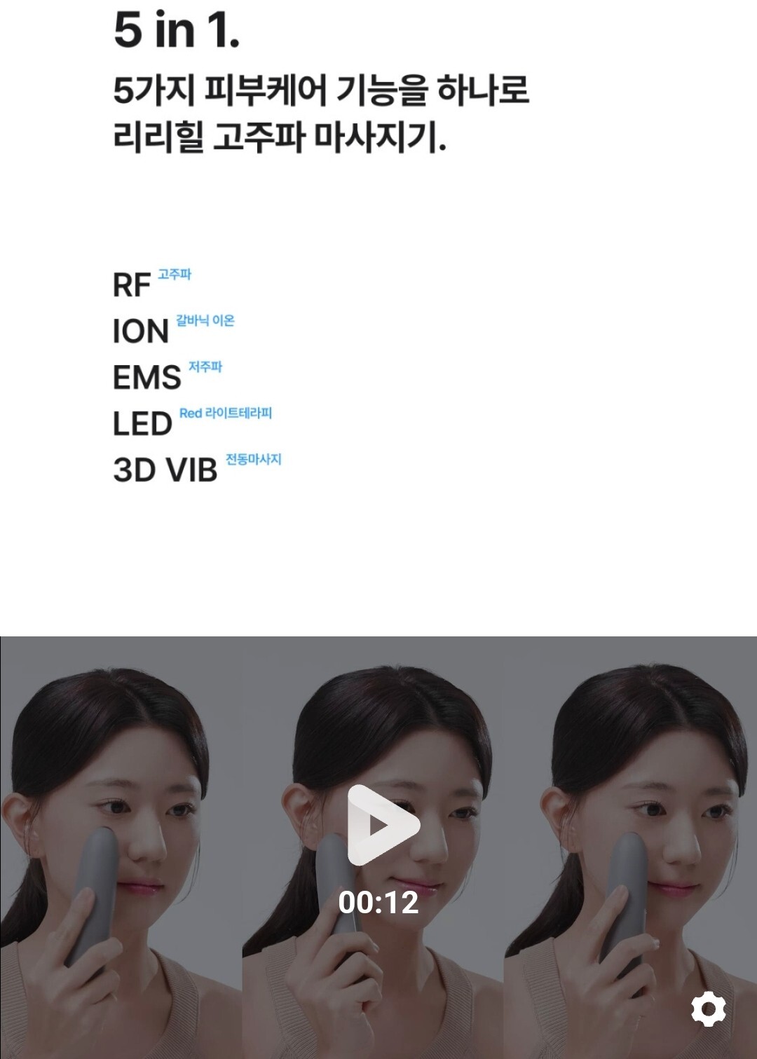 Vancor LILIHEAL Deep Thermal High-Frequency RF Facial Massager Device
