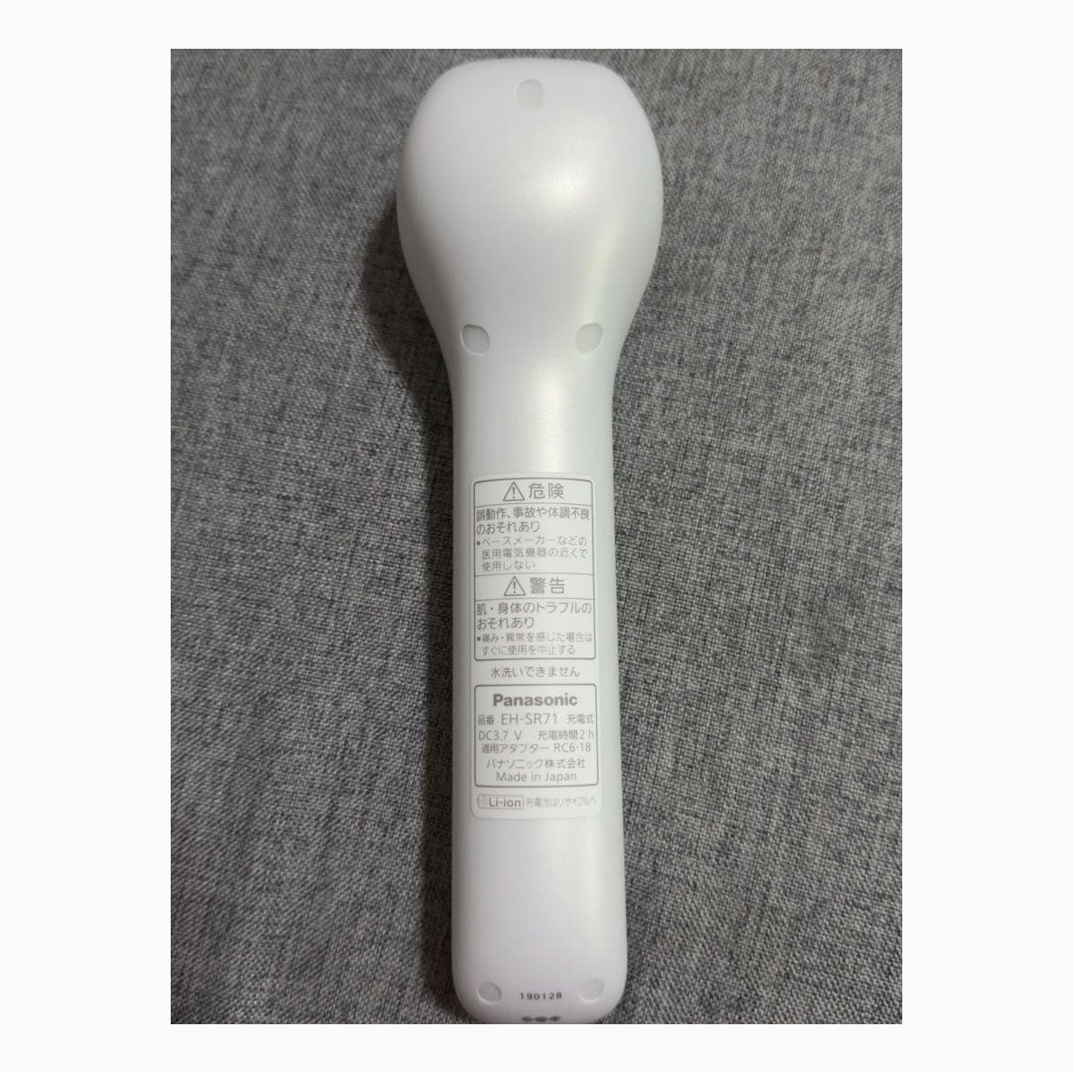 Panasonic EH-SR71 Ultrasonic Facial Beauty Device Boxed Japan Tested
