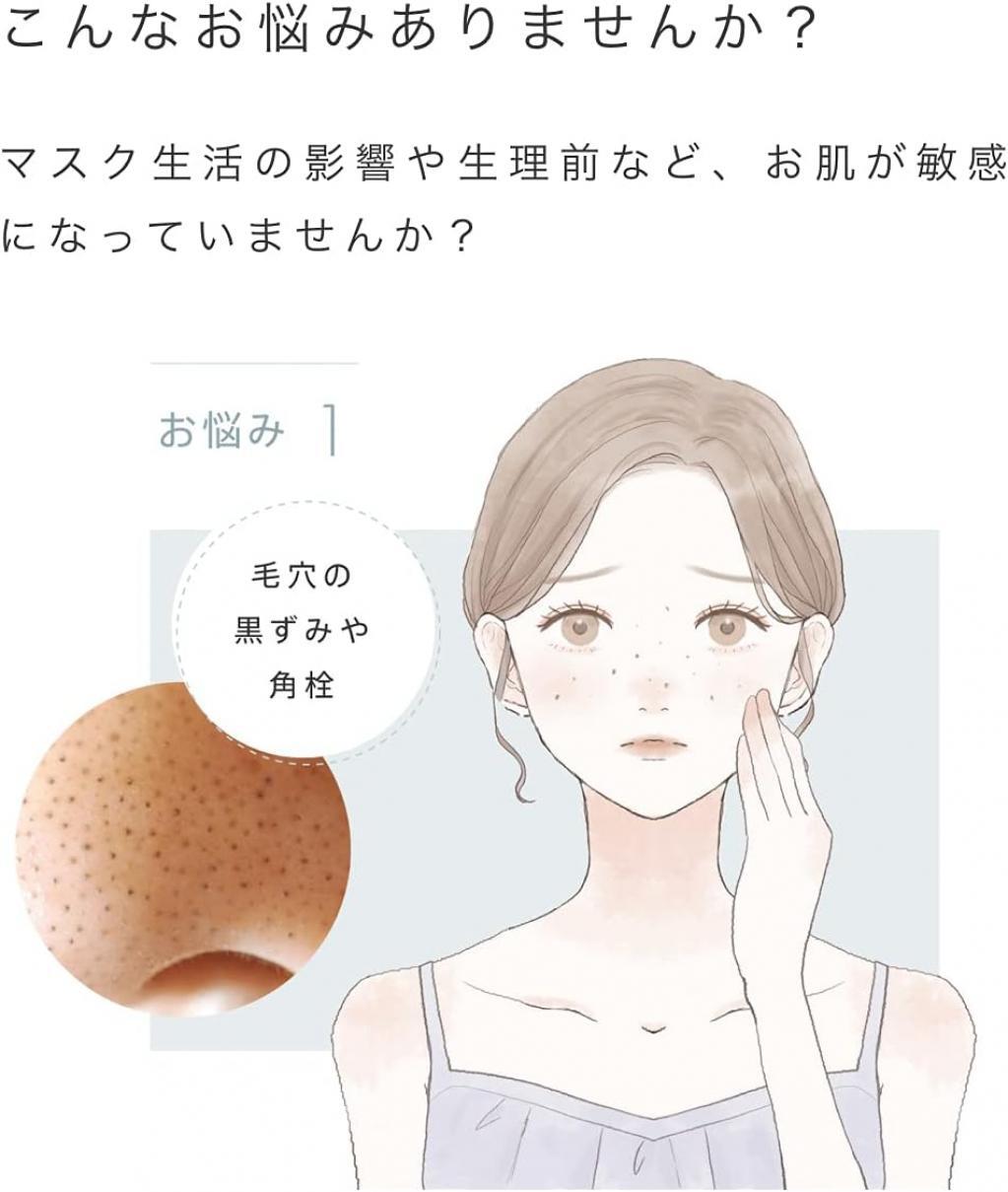 YA-MAN Ultrasonic Facial Equipment myse Deep Skin Clear Cleansing MS43P JP New