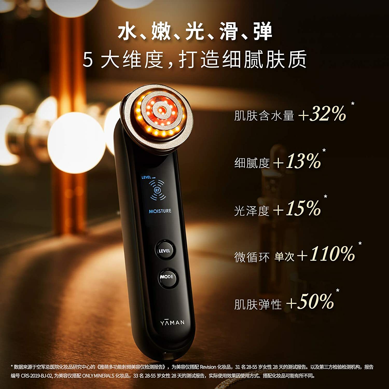 YA-MAN Photo Plus Prestige S Lift M20 Facial Beauty Device Black YAMAN NEW