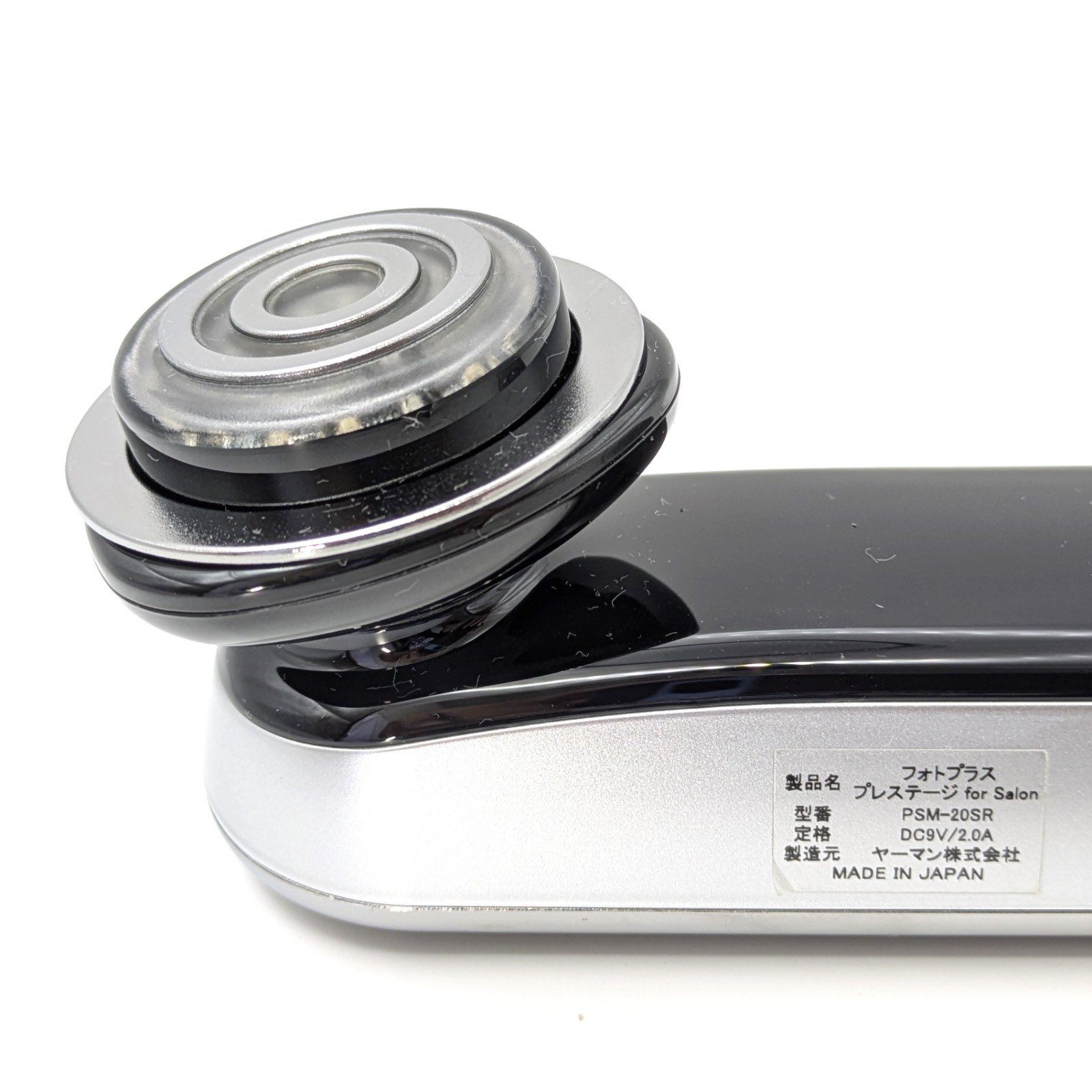 YA-MAN Photo PLUS Prestige for Salon PSM-20SR (Same as M20) Facial Beauty Device