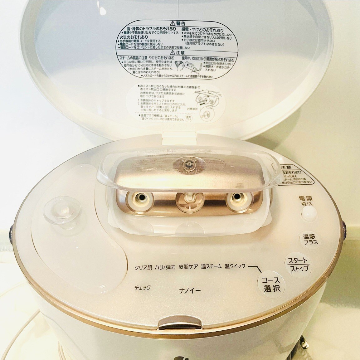 Panasonic EH-SA93-PN NanoCare Ion Facial Skin Care Steamer Gold Pink-excellent