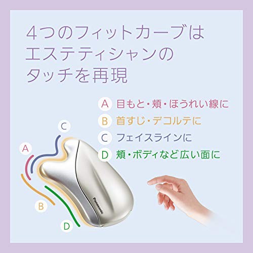 Panasonic EH-SP21-N Warm Gua Sha Facial Beauty Device Cordless Gold Toned