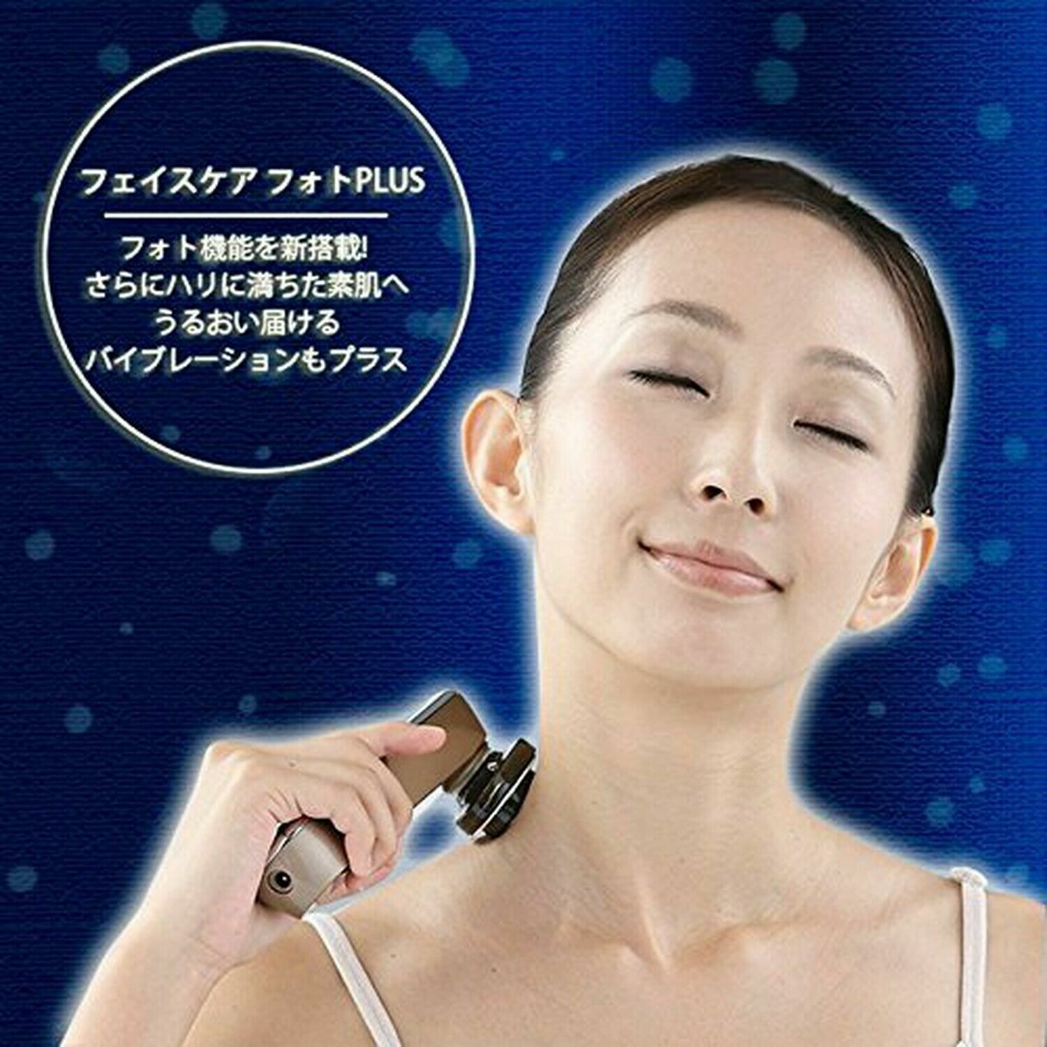 YA-MAN HRF10T RF Beaute Photo PLUS Este Massage Japan Domestic New