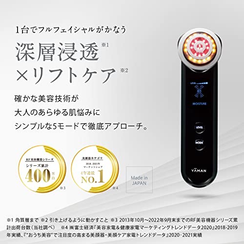 【Unopened】YA-MAN Photo Plus Prestige S M20 Ya-Man RF Facial Machine Black
