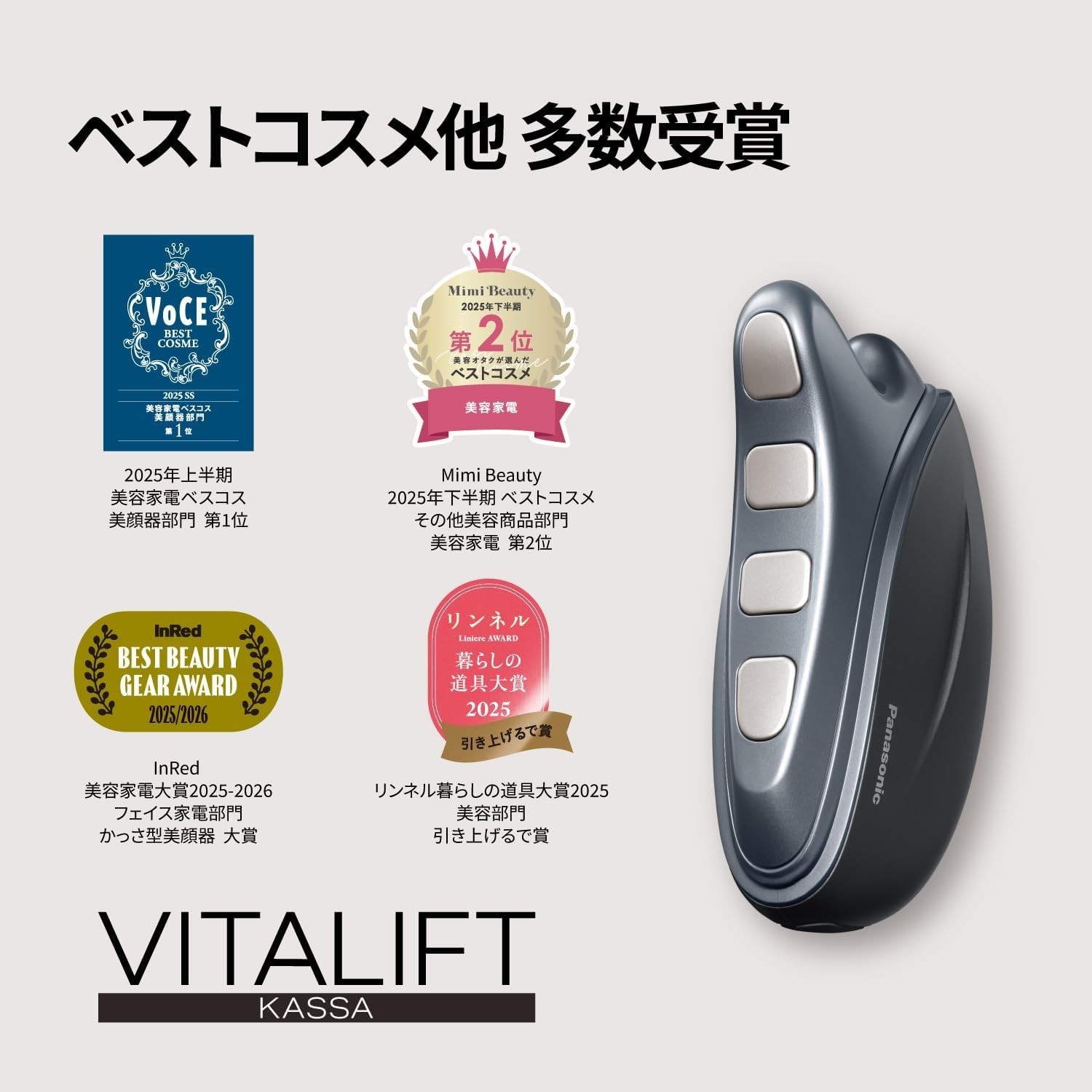 Panasonic EH-SP86-K Vitalift Kassa EMS Beauty Product Facial Black BK New