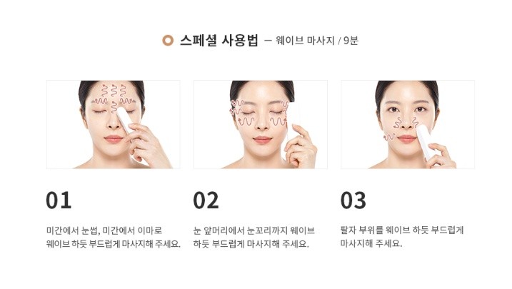 Amorepacific Makeon THERMOWAVE EYE-LIFT Home Skin Care Devices