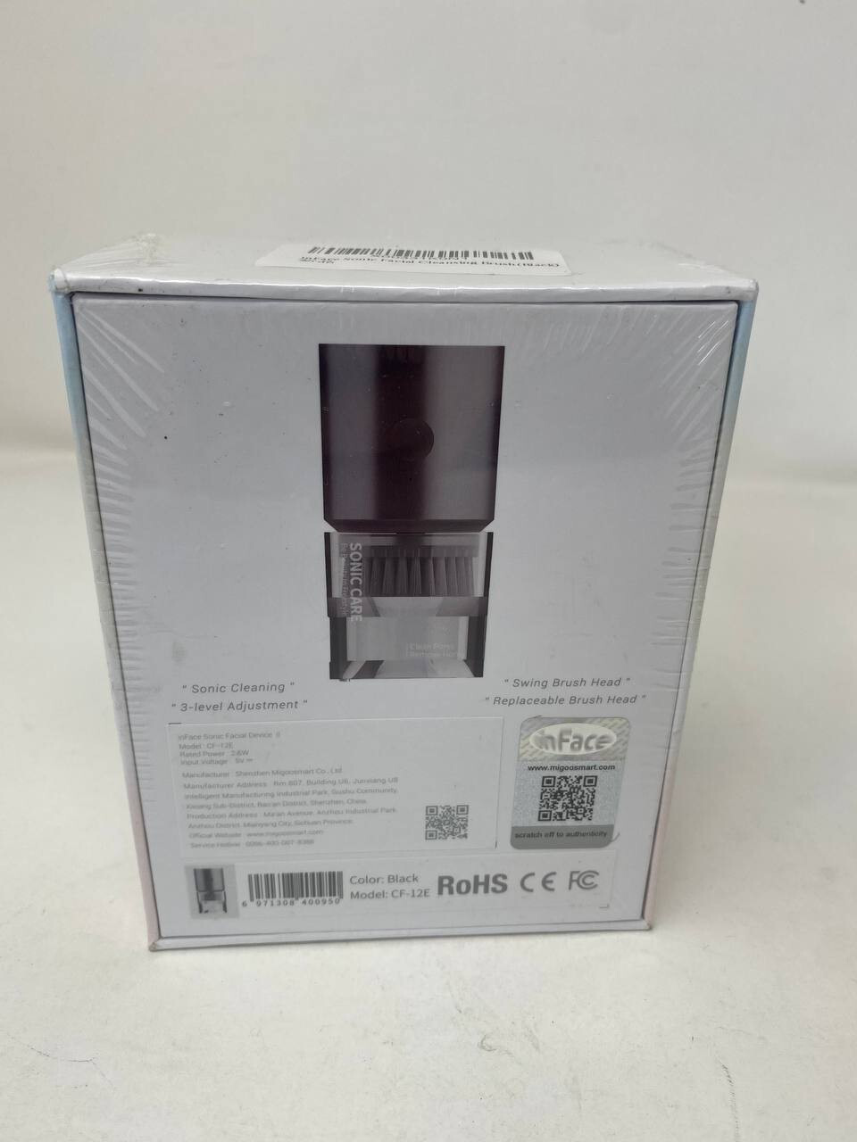 Sonic Facial Cleansing Brush – inFace CF-12E Black New & Sealed