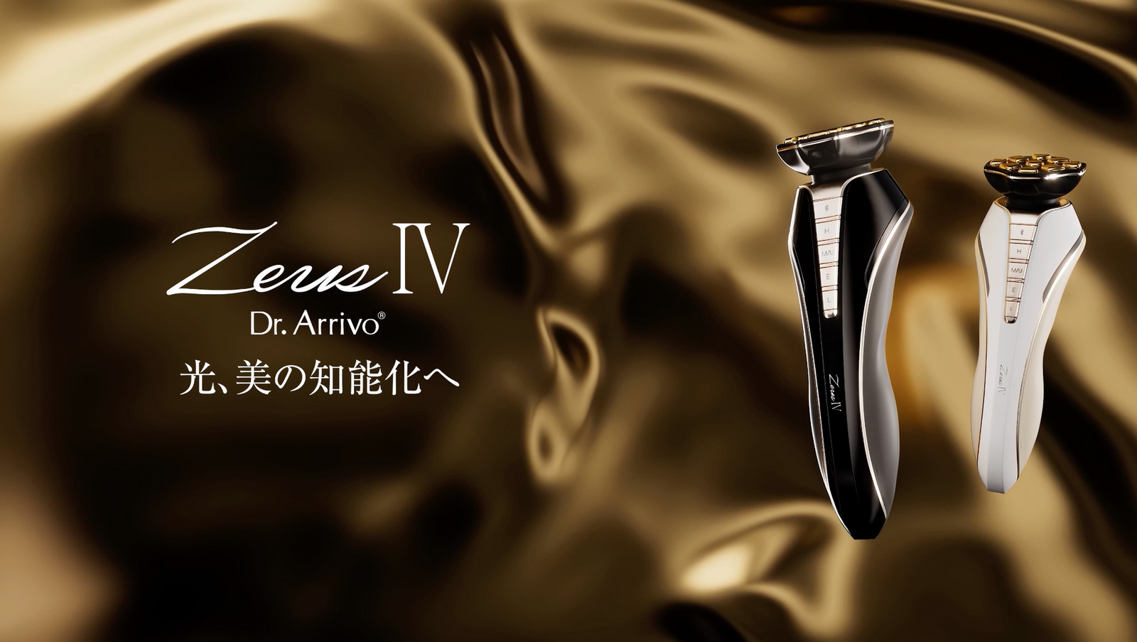 ARTISTIC & CO. Dr.Arrivo Zeus IV 4 All-in-one Beauty Equipment Device Black 2025