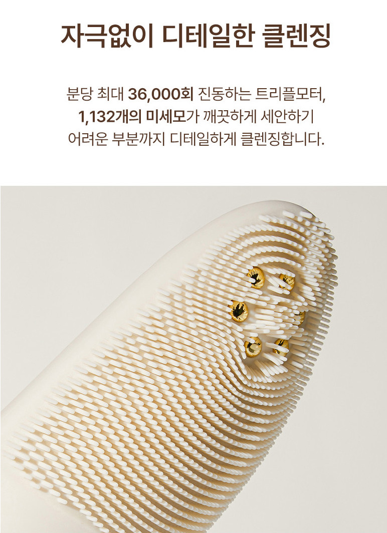 JUVERA Triple Vibration Cleanser Pro (Model JV-105)