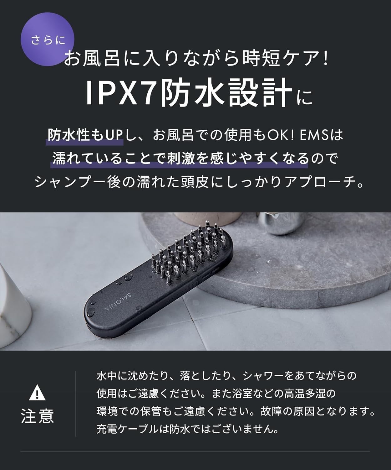 SALONIA EMS Lift Brush 3D Care Electric Facial Scalp Beauty Device Waterproof Bl