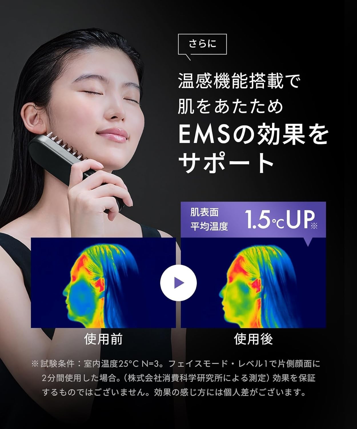 SALONIA EMS Lift Brush 3D Care Electric Facial Scalp Beauty Device Waterproof Bl