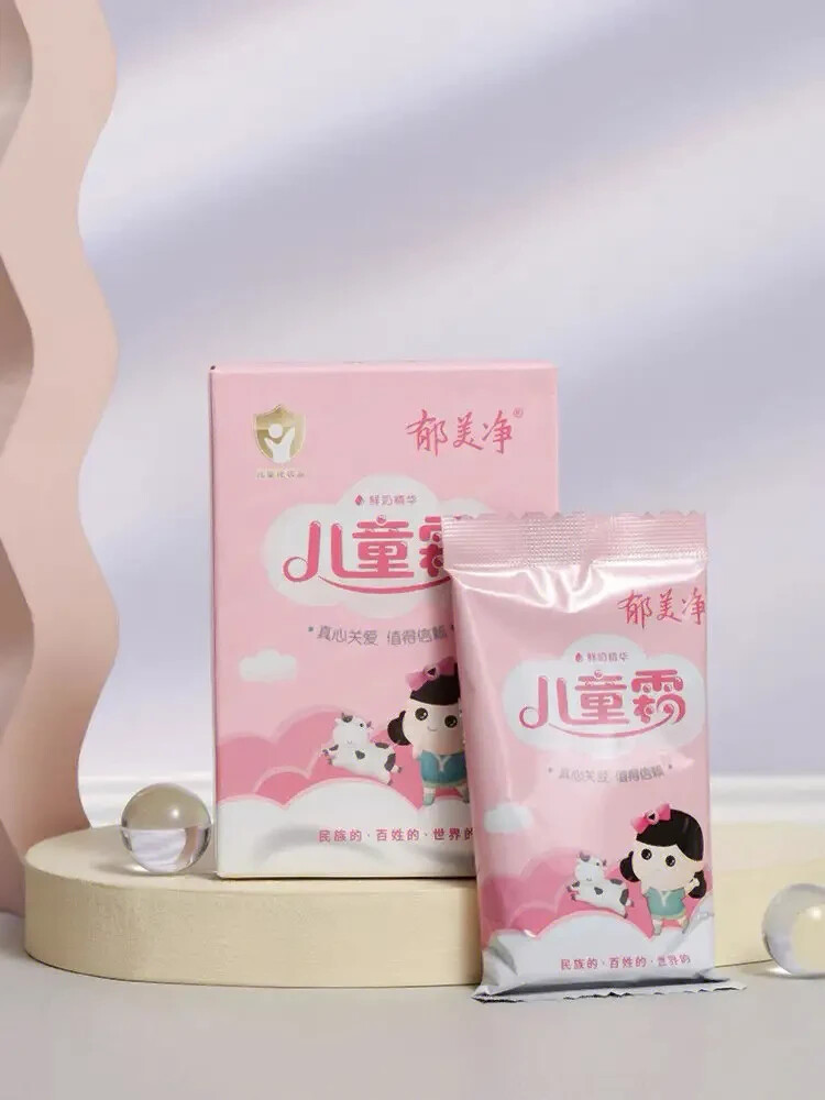 Yumeijing Children’s Face Cream lotion 25gx5bags 郁美净儿童面霜5袋/盒