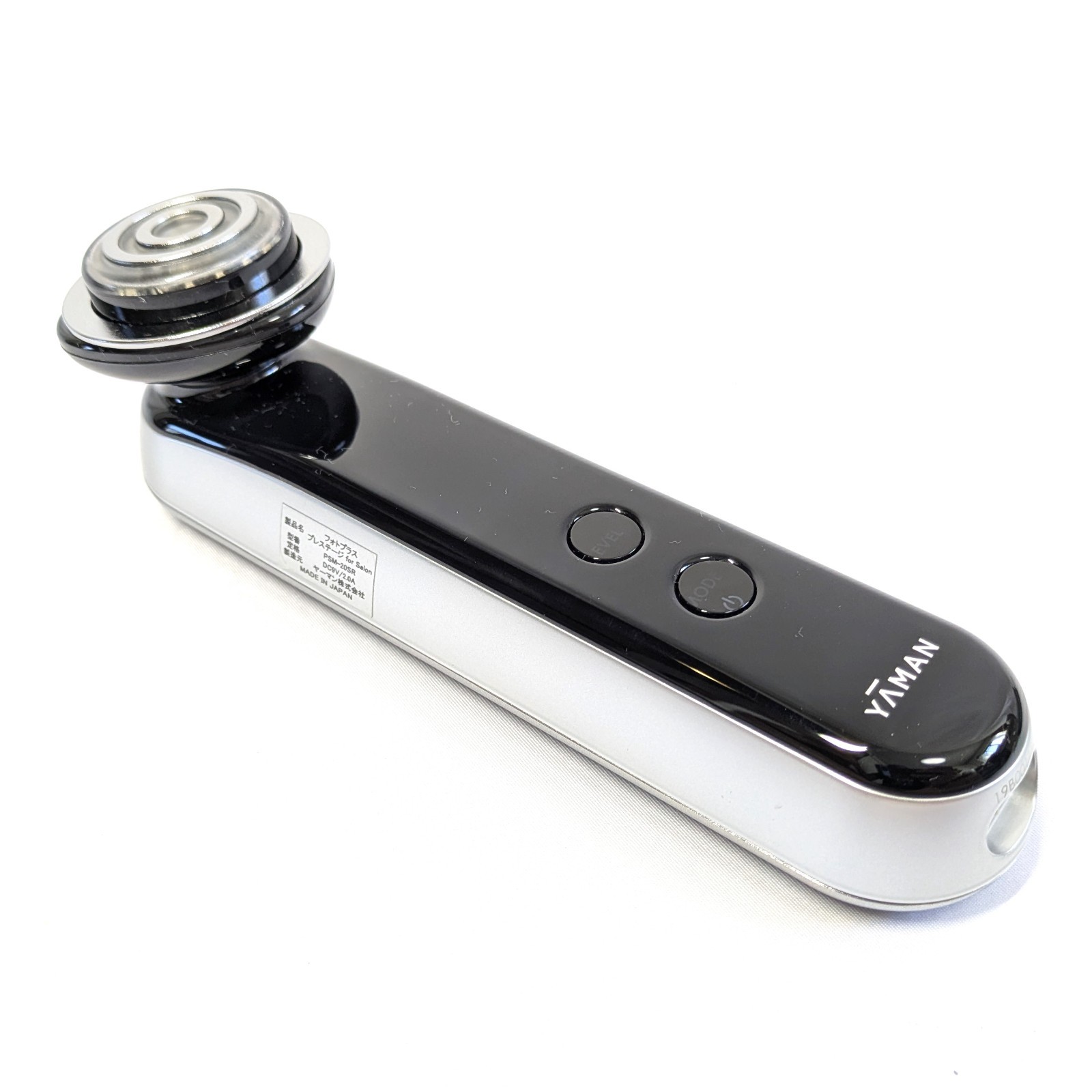 YA-MAN Photo PLUS Prestige for Salon PSM-20SR (Same as M20) Facial Beauty Device