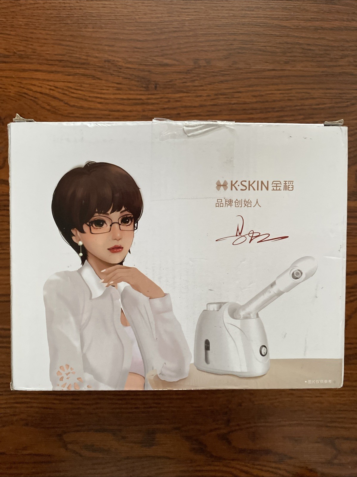 K•SKIN Facial Steamer Model #K33S