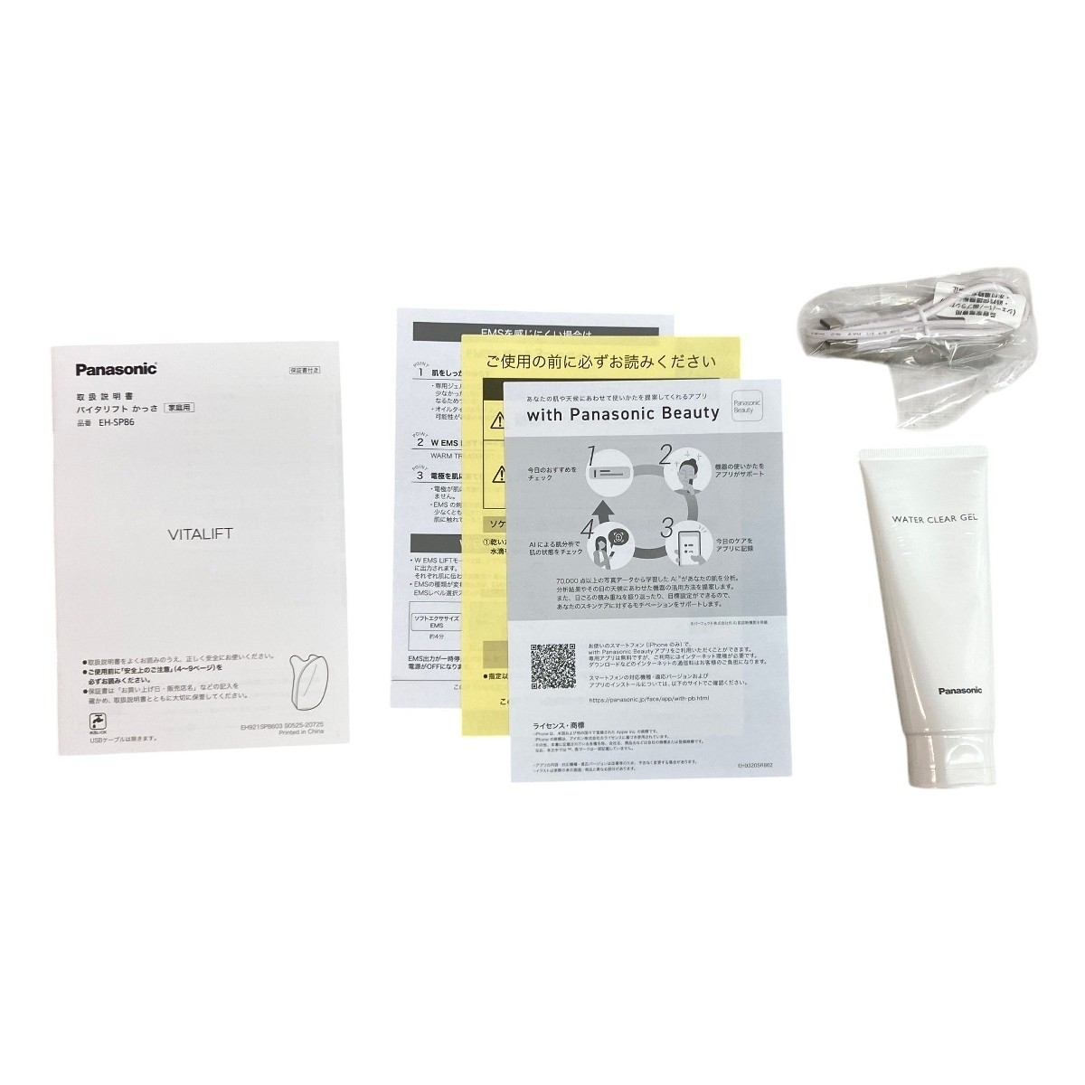 Panasonic Vitalift EH-SP86-K Kassa EMS Beauty Product Facial NEW From Japan