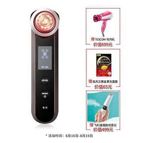 Yarman Photo PLUSYA-MAN Deep-seated Temperature Facial Facial Equipment HRF 10T