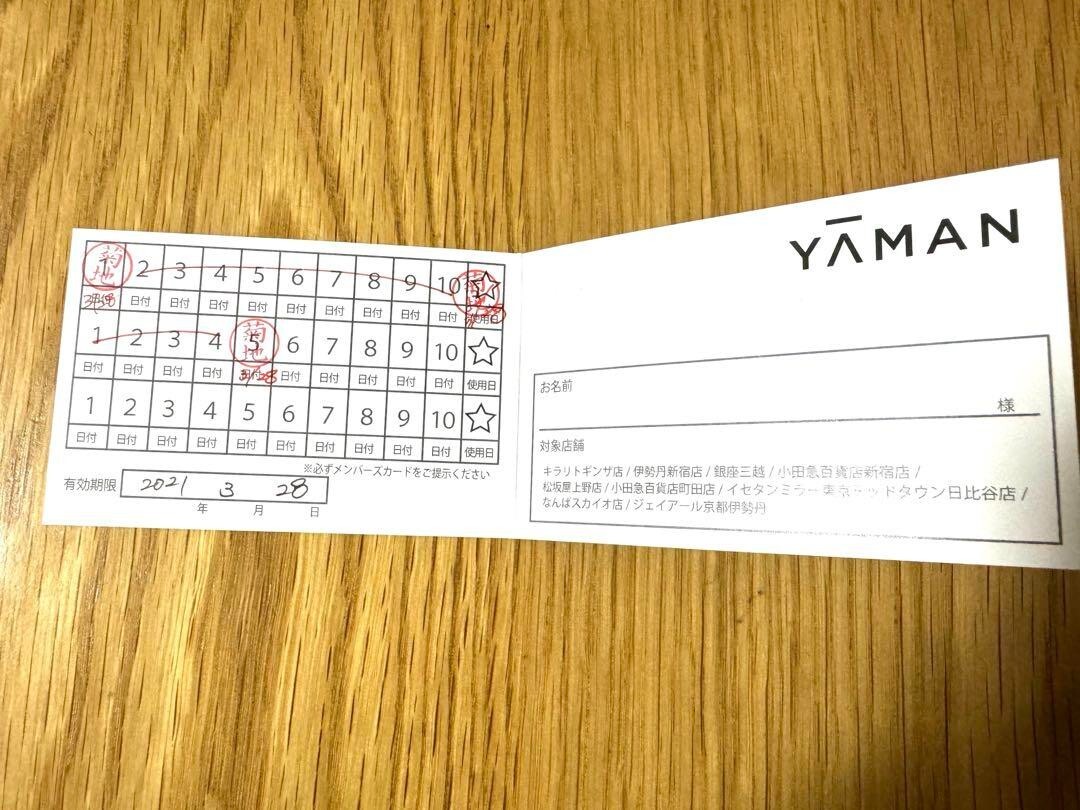 YA-MAN RF Facial Equipment Photo Plus SS Prestige