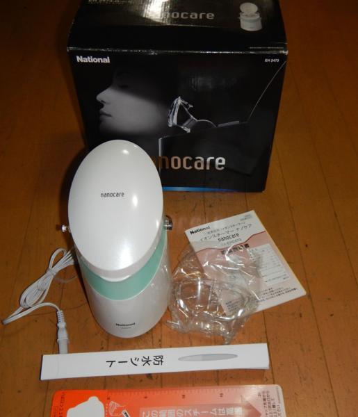 National Ion Steamer Over Nanocare Green EH2473-G Panasonic Japan Import F/S