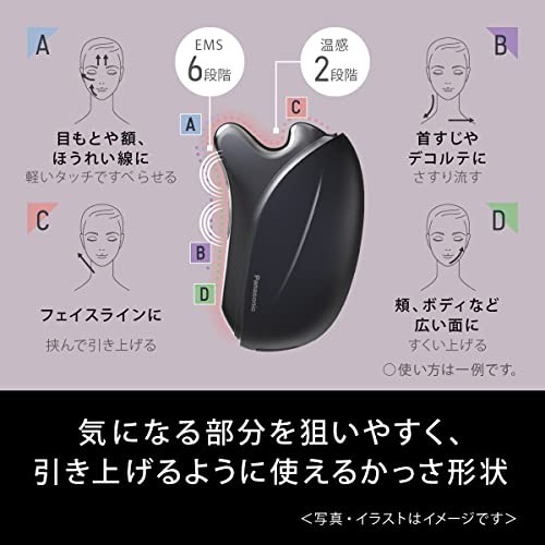 Panasonic EH-SP85-K Lift Care Beautiful Facial Guasha Vita Lift New JAPAN NEW FS
