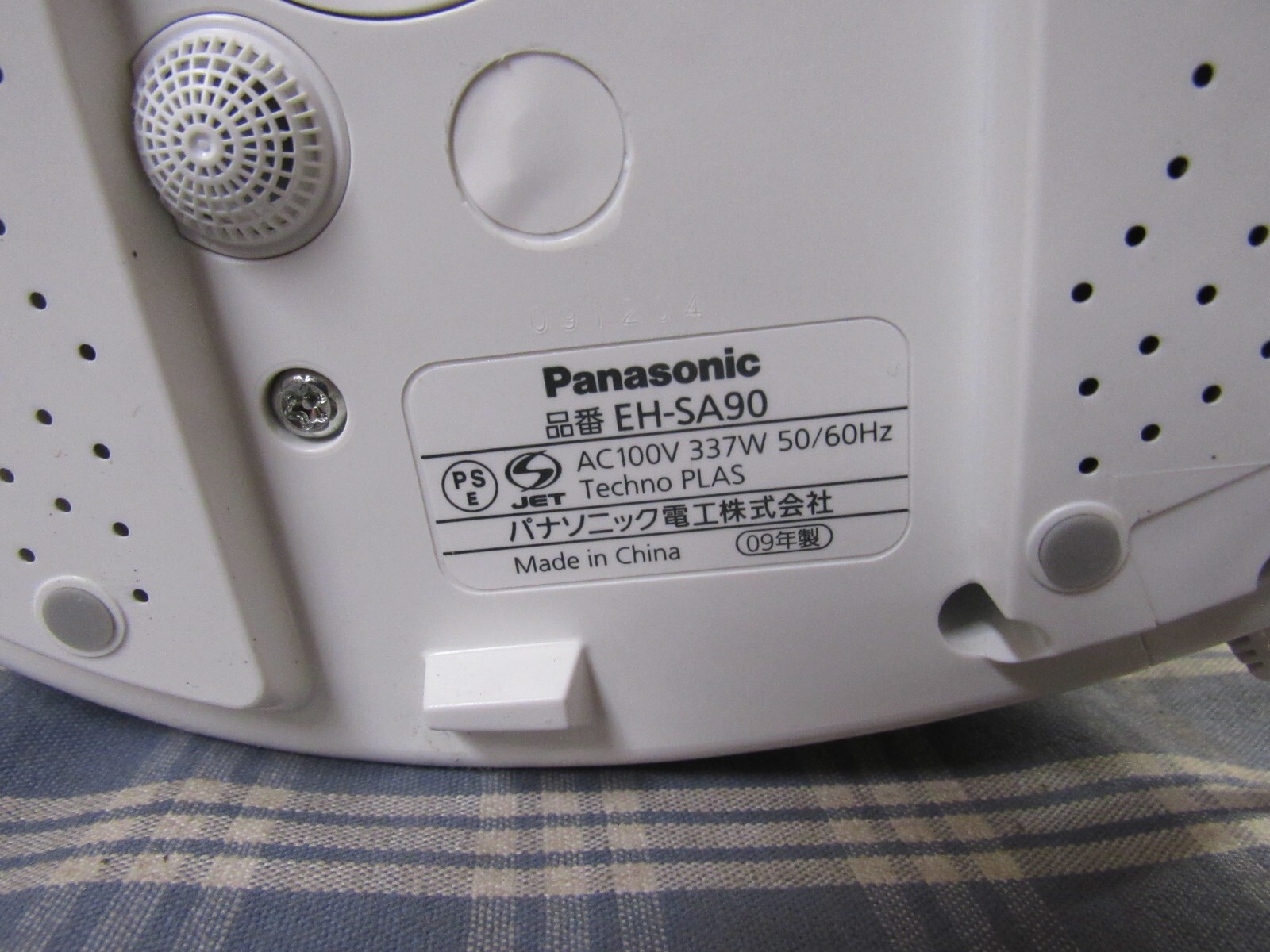 Panasonic Nano Care Facial Steamer EH-SA90 (New in Distressed Box) FREE SHIPPING