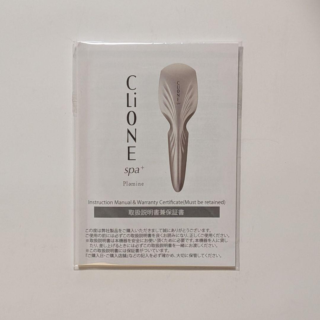 Plamine Clione Spa + Plus EMS Electric Brush Massage Facial Beauty Care Japan
