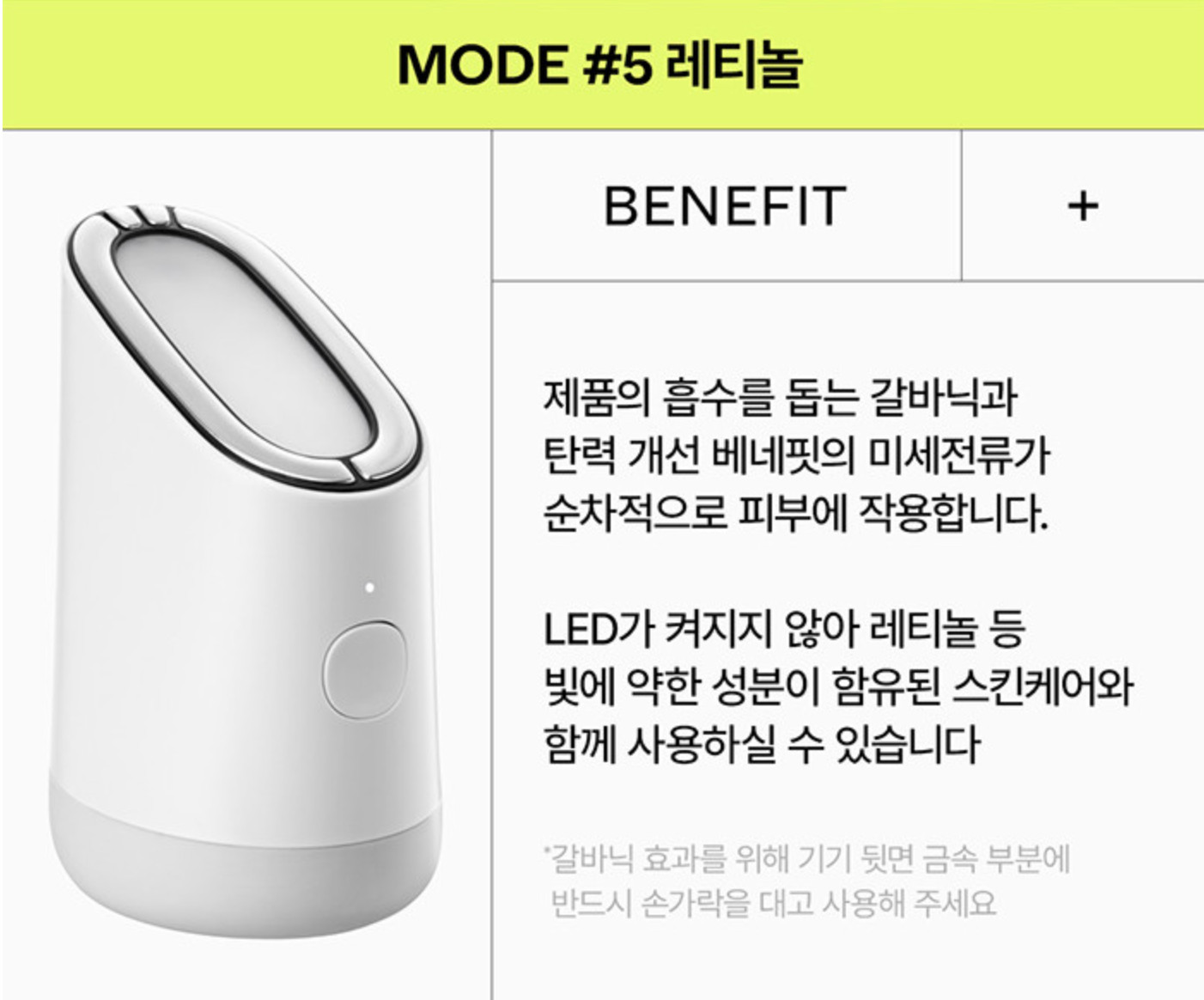 NEW MAKEON Skin Light Therapy 3S LED Skin Care Device At-Home K-Beauty_Tracking