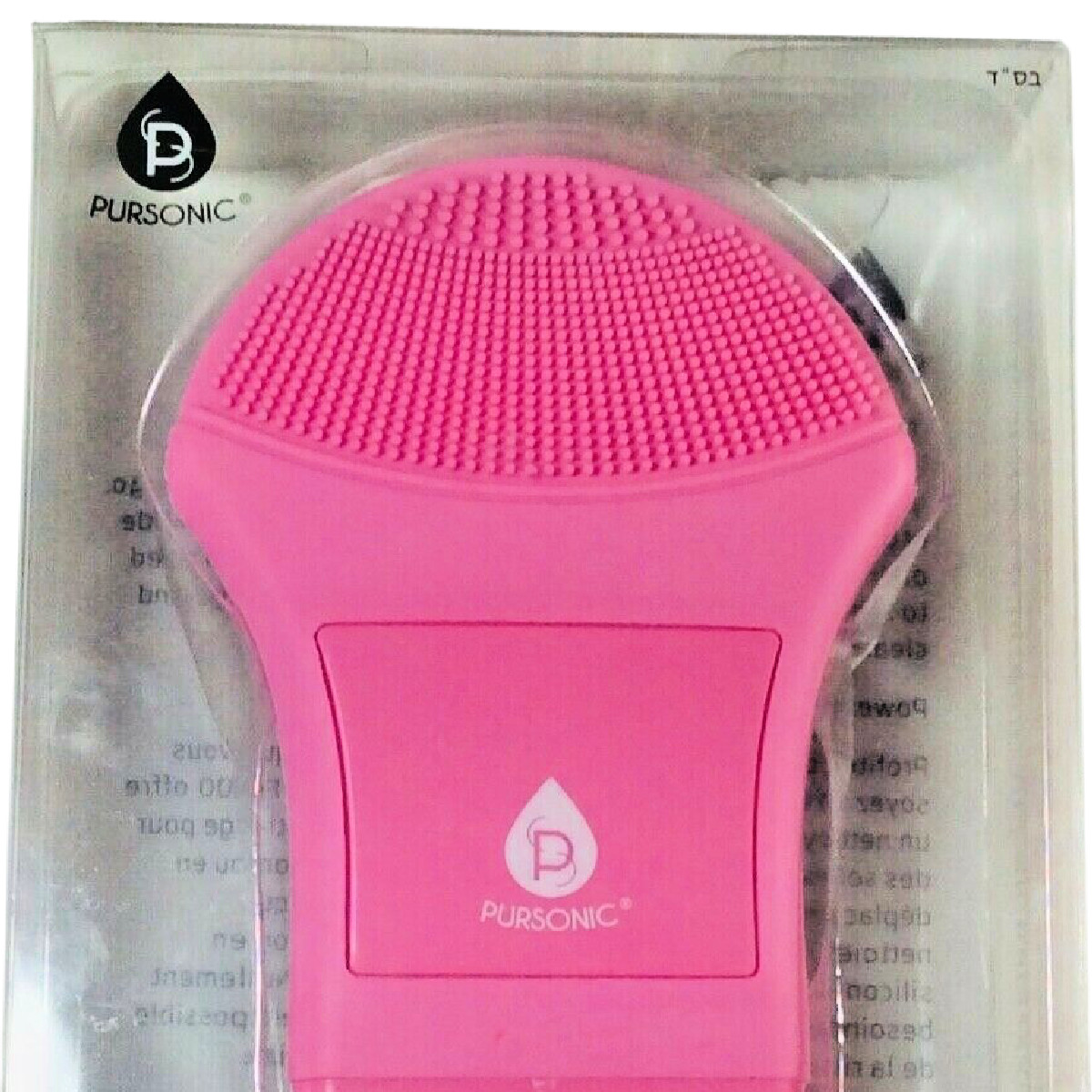 Pursonic Microdermabrasion Advanced Facial Cleansing Brush Silicon System FC200